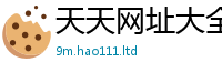 新澳门天天免费精准大全谜语采7777788888管家婆凤凰网查一下云间玉箭